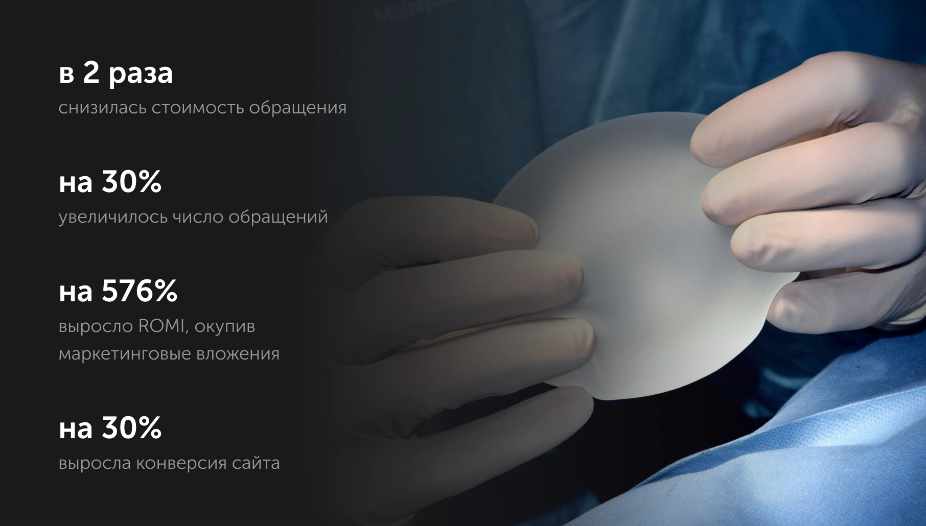 Кейс Композит