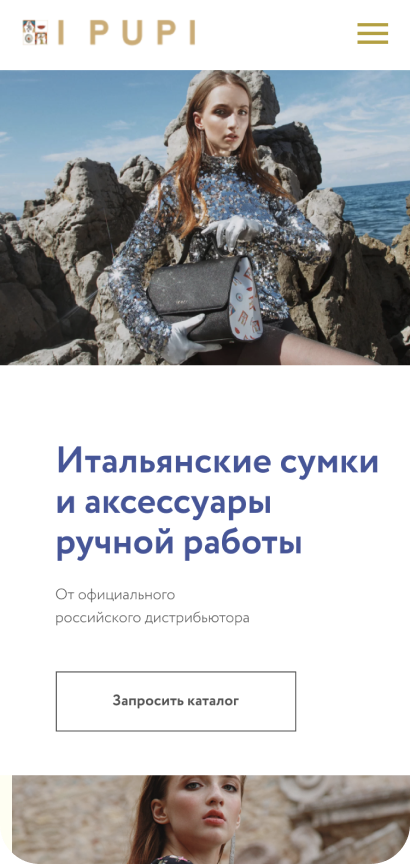 Сайт I PIPI на мобильном устройстве
